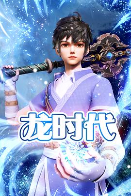 vip电影神马影院手机在线海报剧照