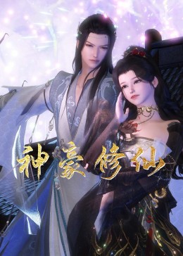 刘松仁徐少强海报剧照