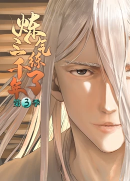 天降大劫海报剧照