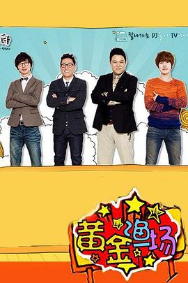 毁灭之战海报剧照