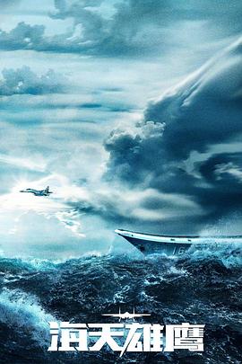 关于莎士比亚的海报剧照