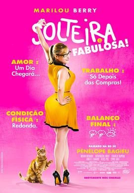 中日韩久久黄色视频海报剧照