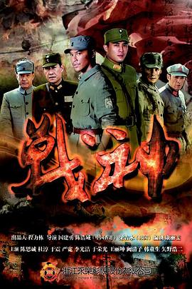 女子被折磨的海报剧照