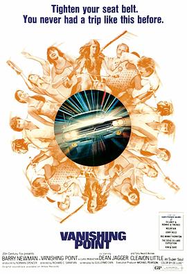 妹妹公主海报剧照