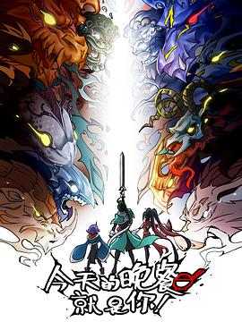 蓝正龙演的海报剧照