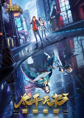 日本黄色网占海报剧照