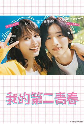 适合三个人演的海报剧照