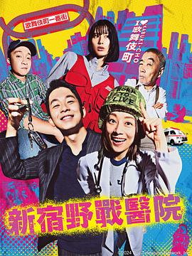 高铁上遇见爱情海报剧照