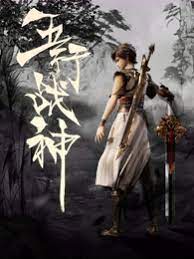 美剧荒漠机械海报剧照