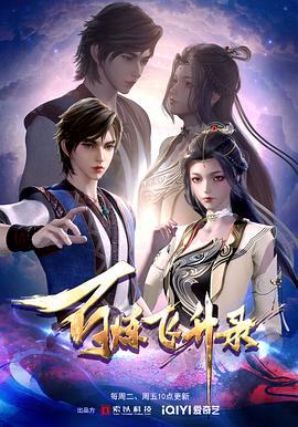 草草青青视频网海报剧照