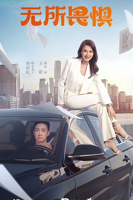 高清完整版免费欧美手机海报剧照