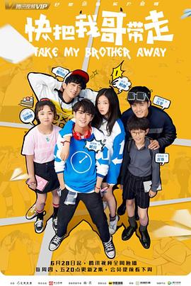 伊人资源久久精品海报剧照