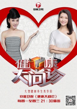 人人操人人骚人人看海报剧照