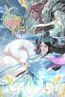 我的父亲母亲完整在线海报剧照