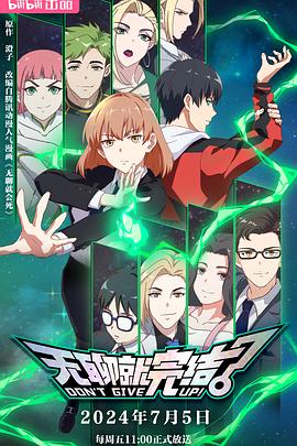 无码不卡人妻中文海报剧照