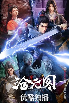 最高分的海报剧照