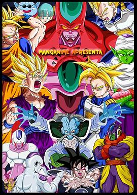 义盖云天无删减海报剧照