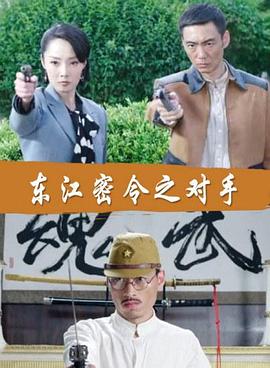 号变异岛海报剧照