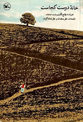 崔奕个人资料国语剧情海报剧照