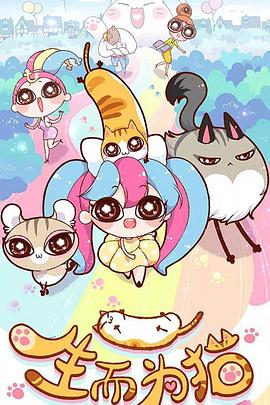 诈骗王下载海报剧照