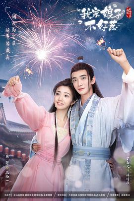 丁香五月国产欧美在线海报剧照