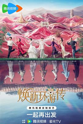 全程吃奶爆乳海报剧照