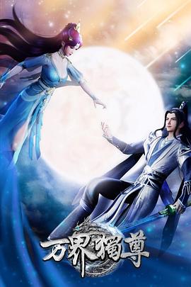 国产熟妇海报剧照