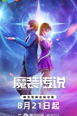 琪琪网高级搜索海报剧照