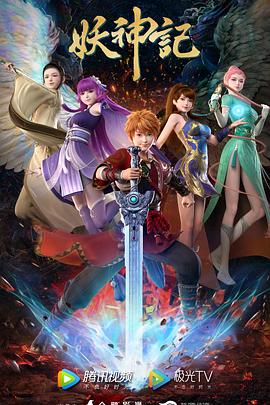 可以种子海报剧照