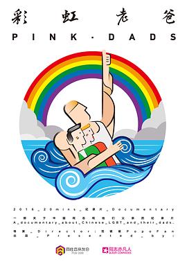 人妻少妇之小泽玛利亚在线海报剧照