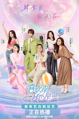 有关野外生存的海报剧照