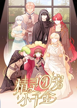 山上悠亚海报剧照